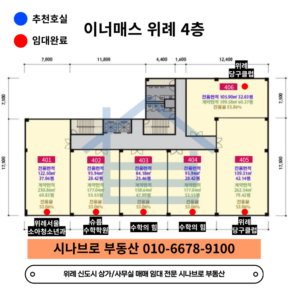 위례당구클럽 이미지