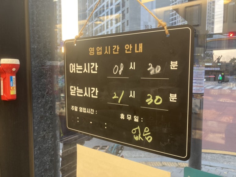 김경오빵집 이미지