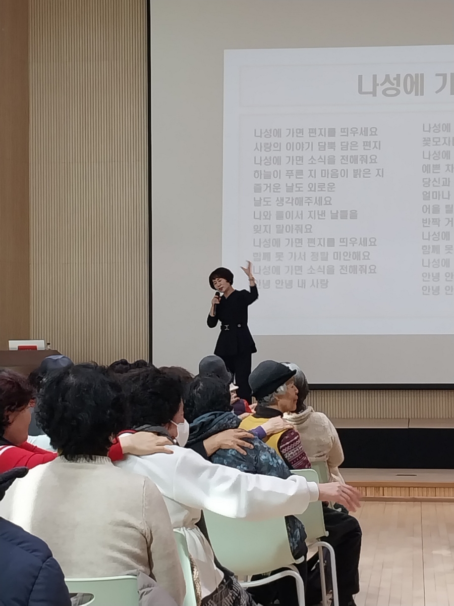 달성군남부노인복지관 이미지