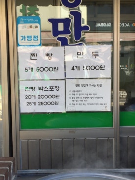 럭키구제샵 이미지
