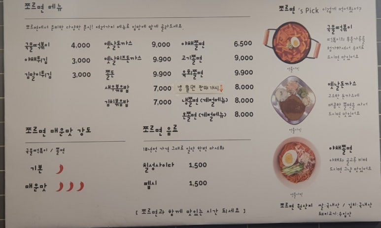 계속쪼르면 이미지