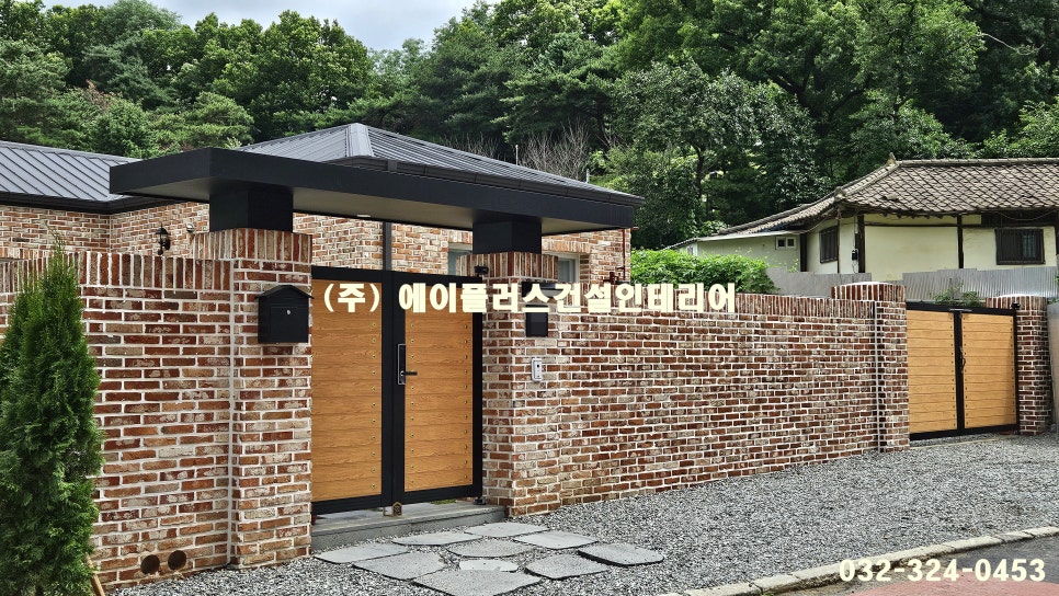 (주)에이플러스건설인테리어 이미지