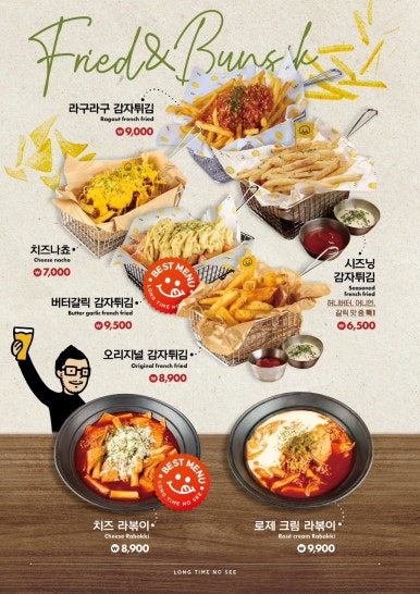 피자타임 이미지