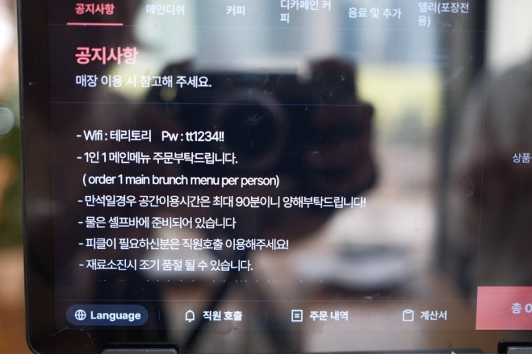 티제이우드 이미지
