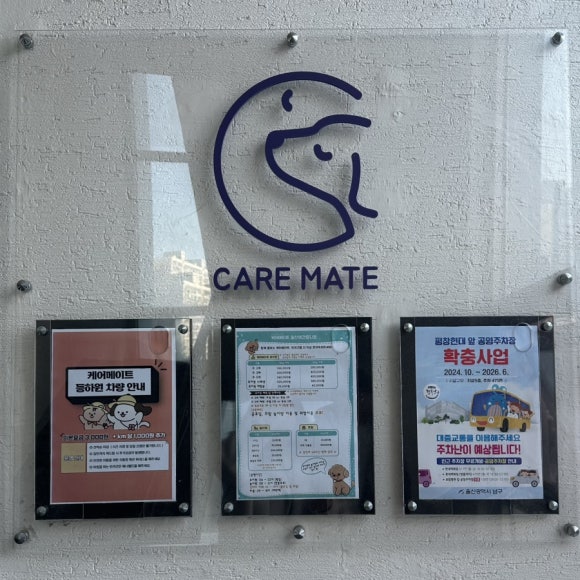 카페메이트 이미지