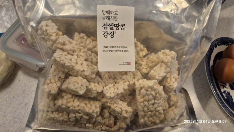대길이식당 이미지