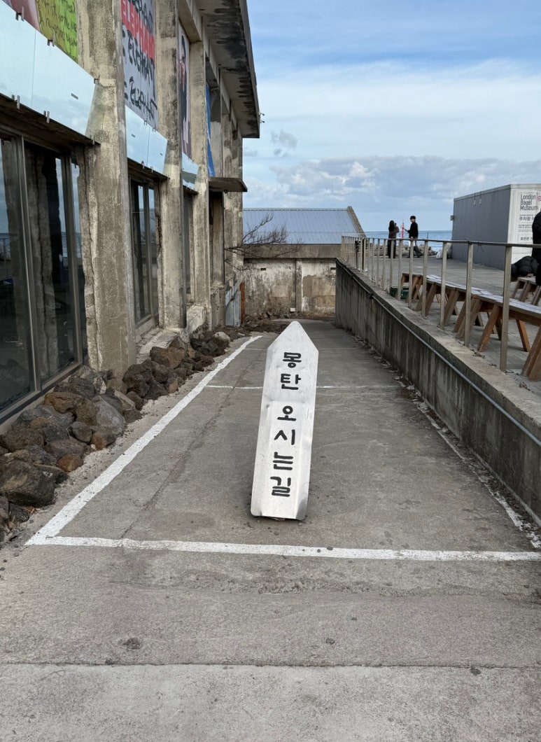 오라이투어 이미지