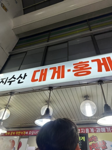 일번지수산 이미지