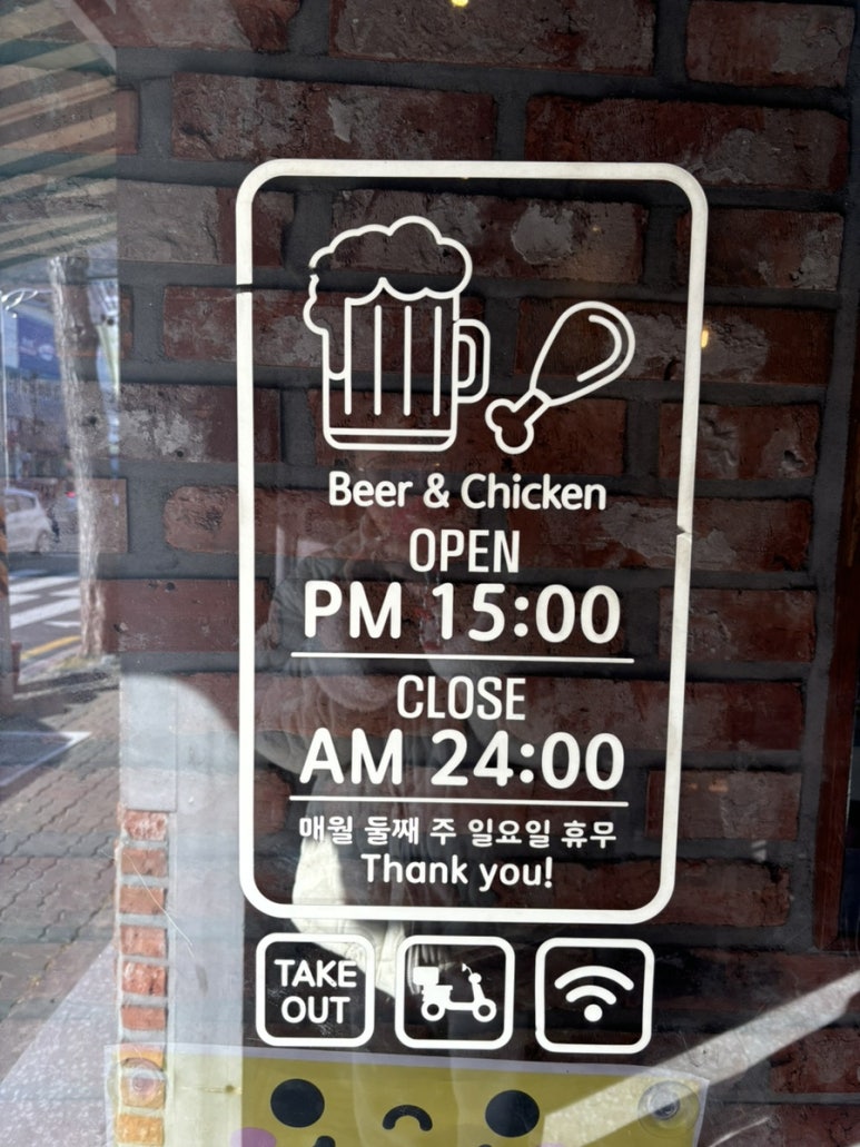 울통치킨북정점 이미지