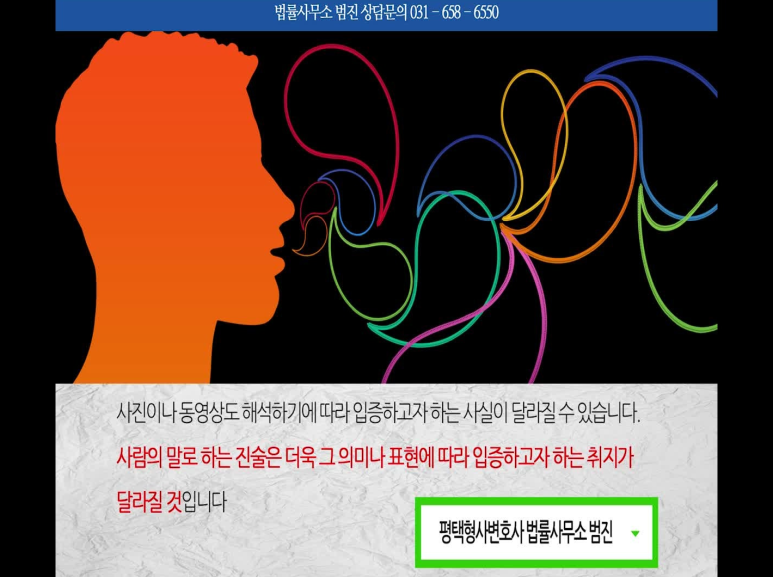 법무법인율지 이미지
