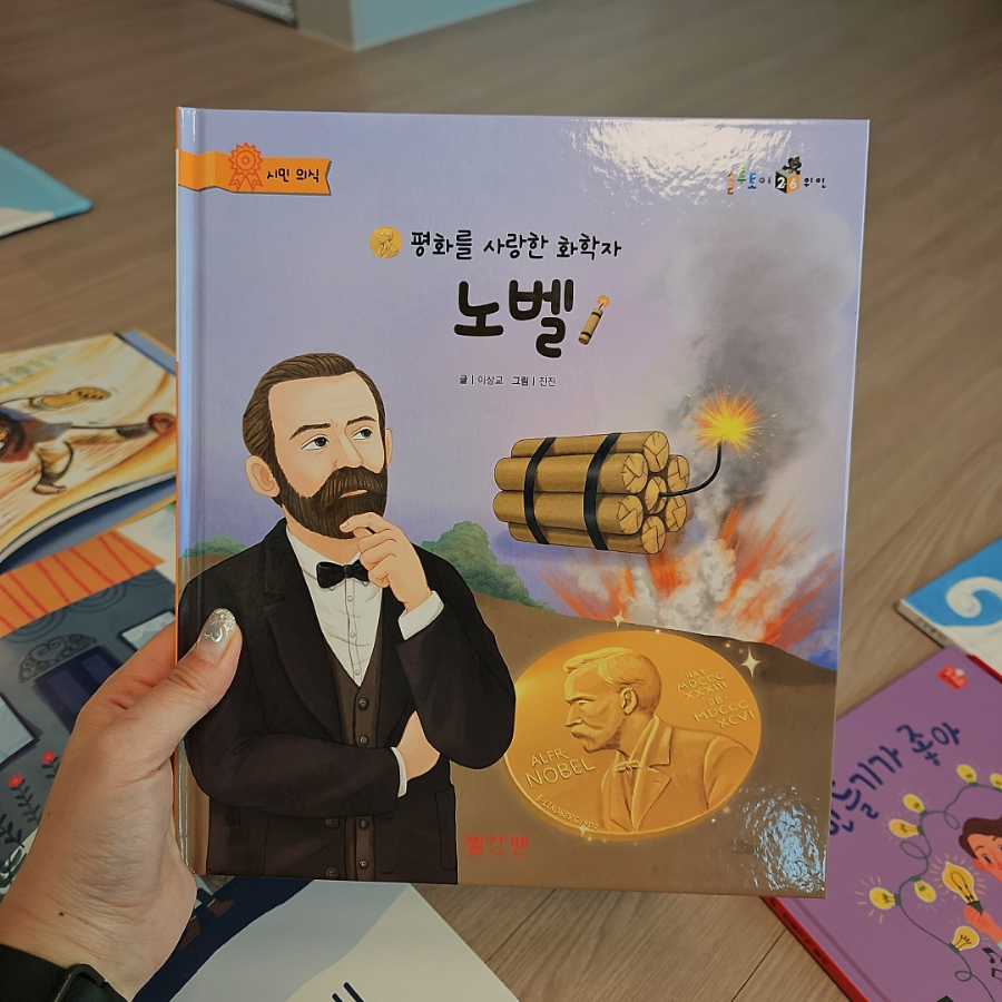 더힘지오플러스 이미지