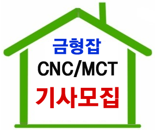 삼화이엔지 주식회사 이미지