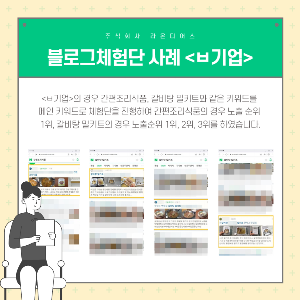 라온영상 이미지