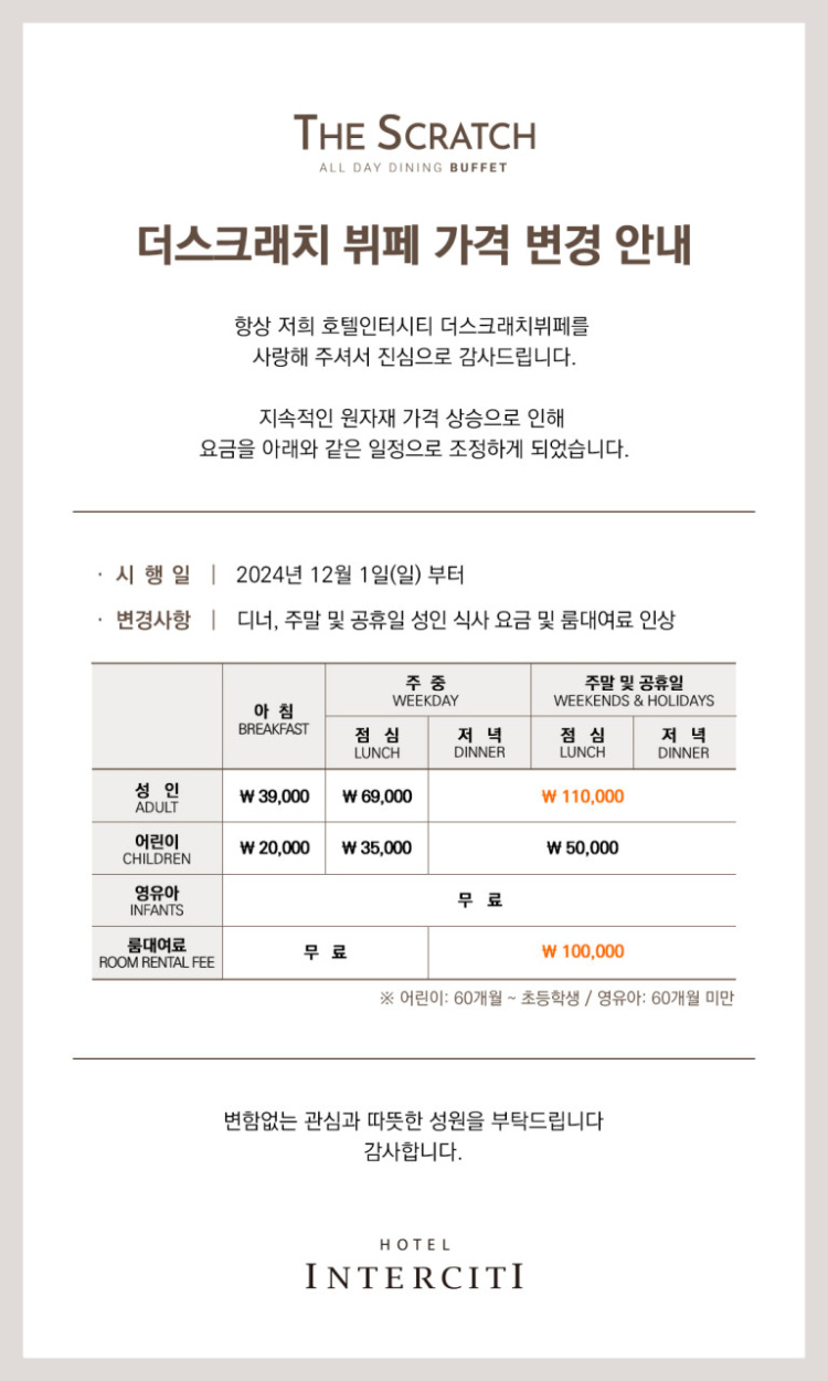 더시티호텔 이미지