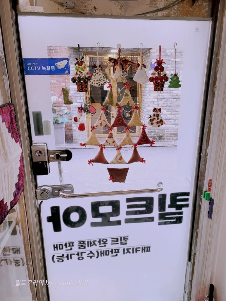 퀼트모아 이미지