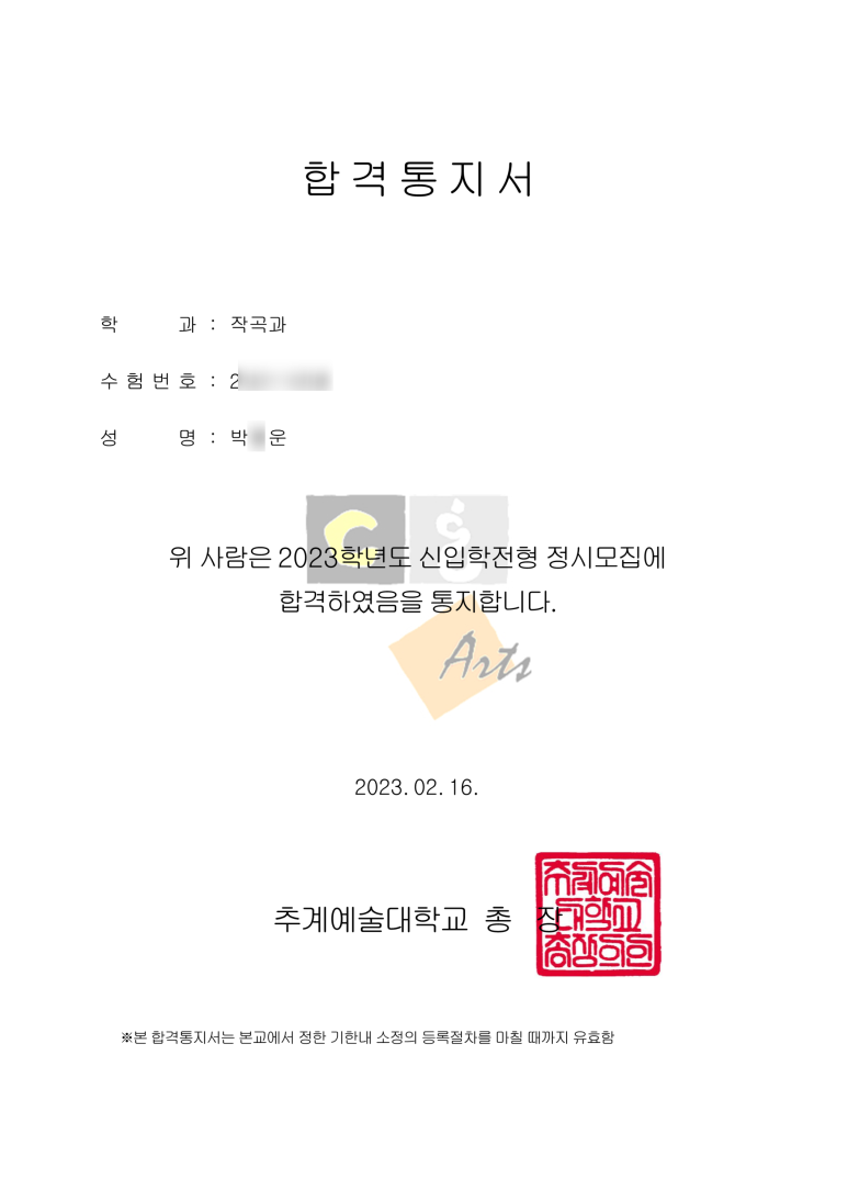 박*운 이미지