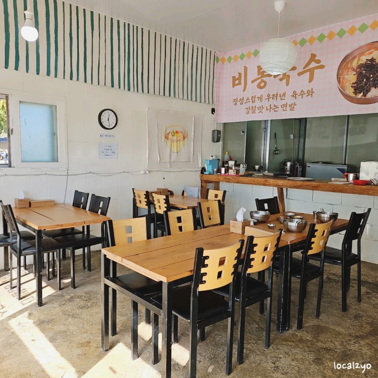 비봉국수 이미지