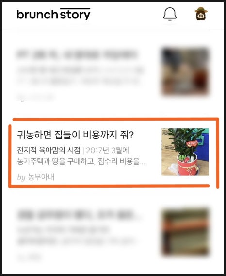 온식구 이미지