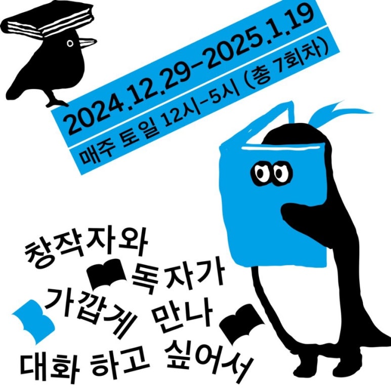 쌀롱드북 이미지