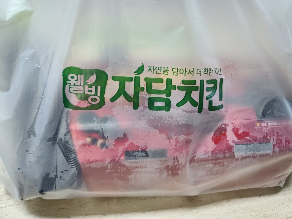 자담치킨용인 이미지