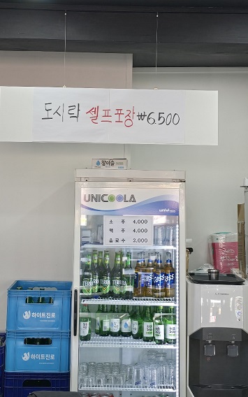 연안한식뷔페 이미지