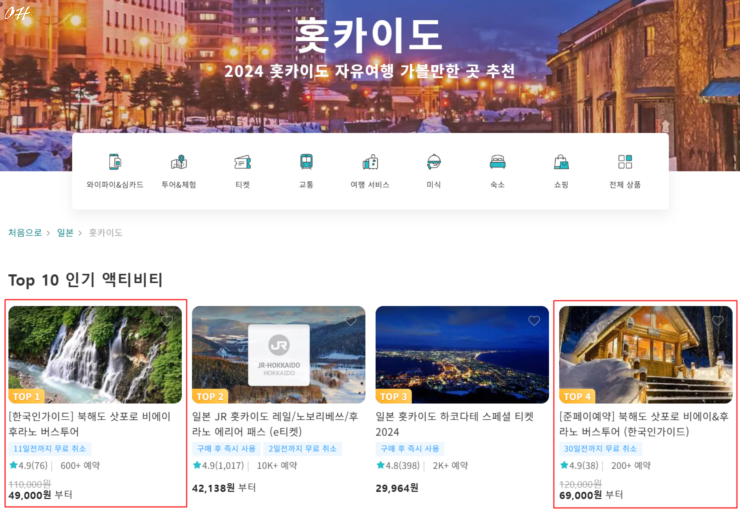 유투어주 이미지