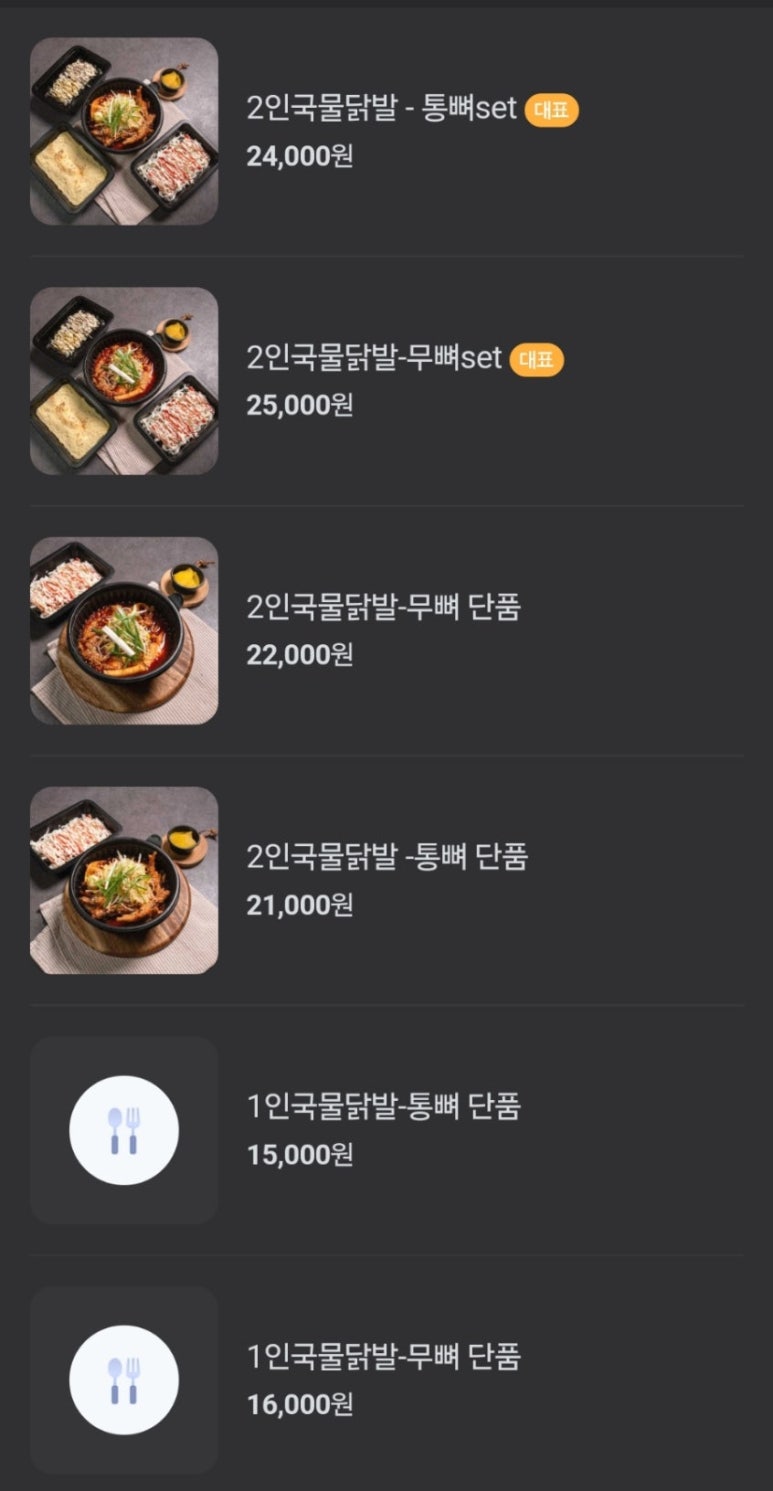 홍불 이미지