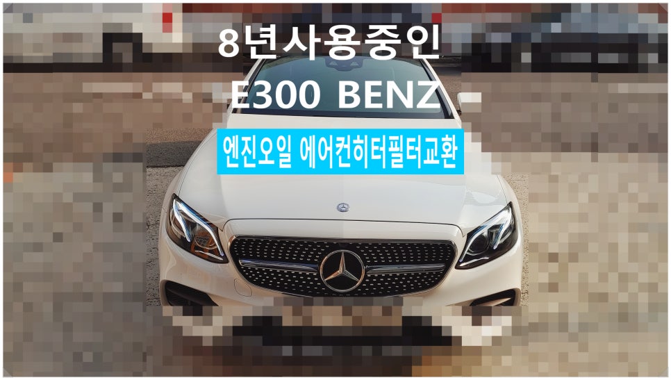 부영모터스 이미지