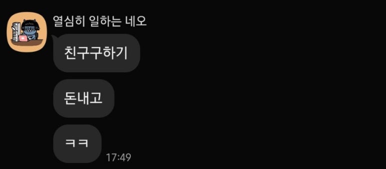 너를보다플라워 이미지