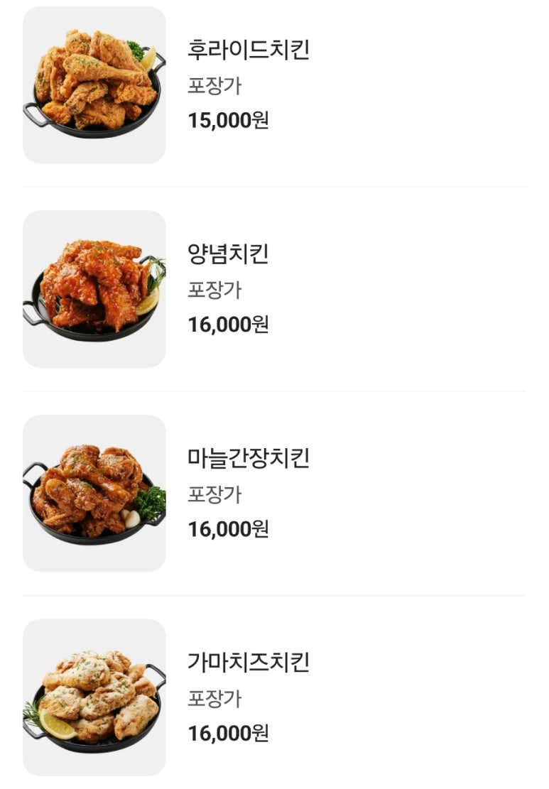 가마치일동점 이미지