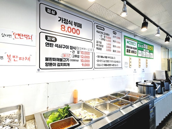돼지네밥상 이미지