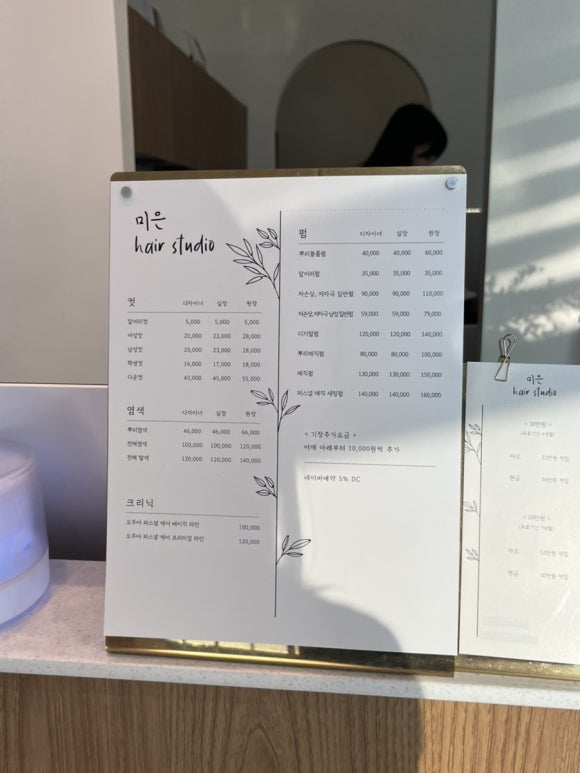 찐남성컷트 이미지