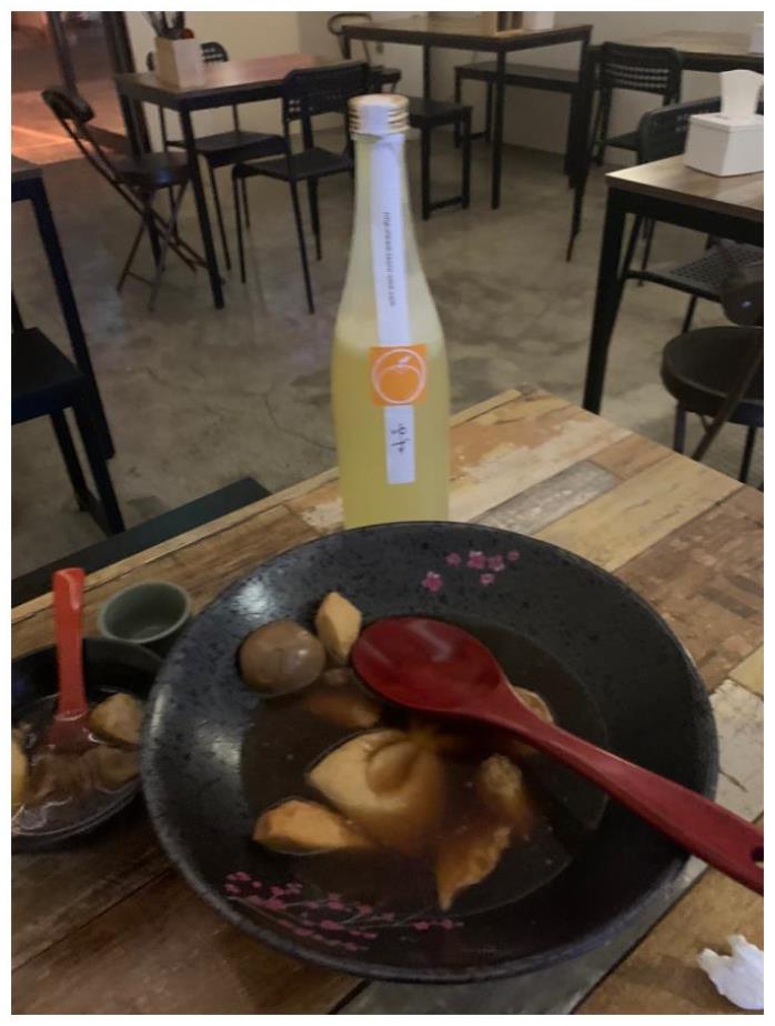 오뎅간바레 이미지