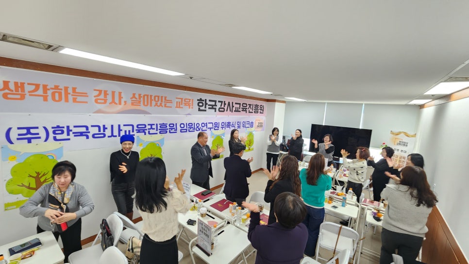 한국교육진흥원 이미지