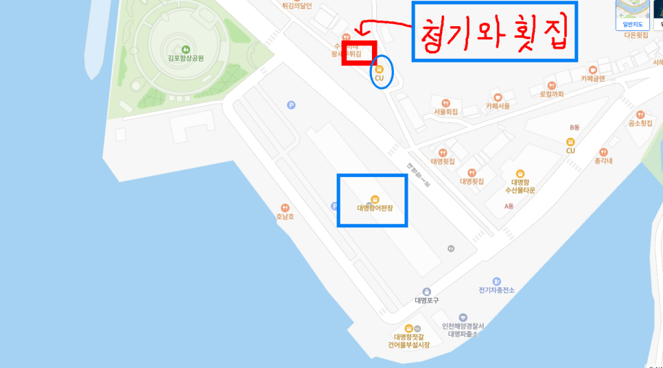 CU김포대명항점 이미지