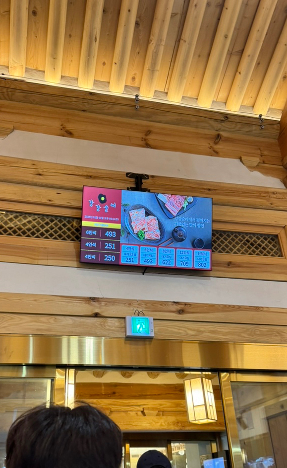 늘봄내농원 이미지
