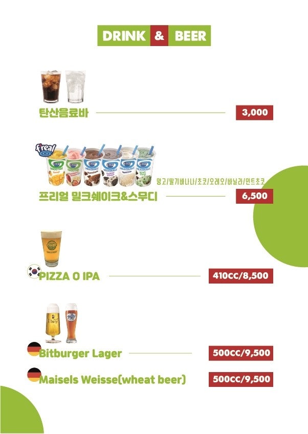 피자오 이미지