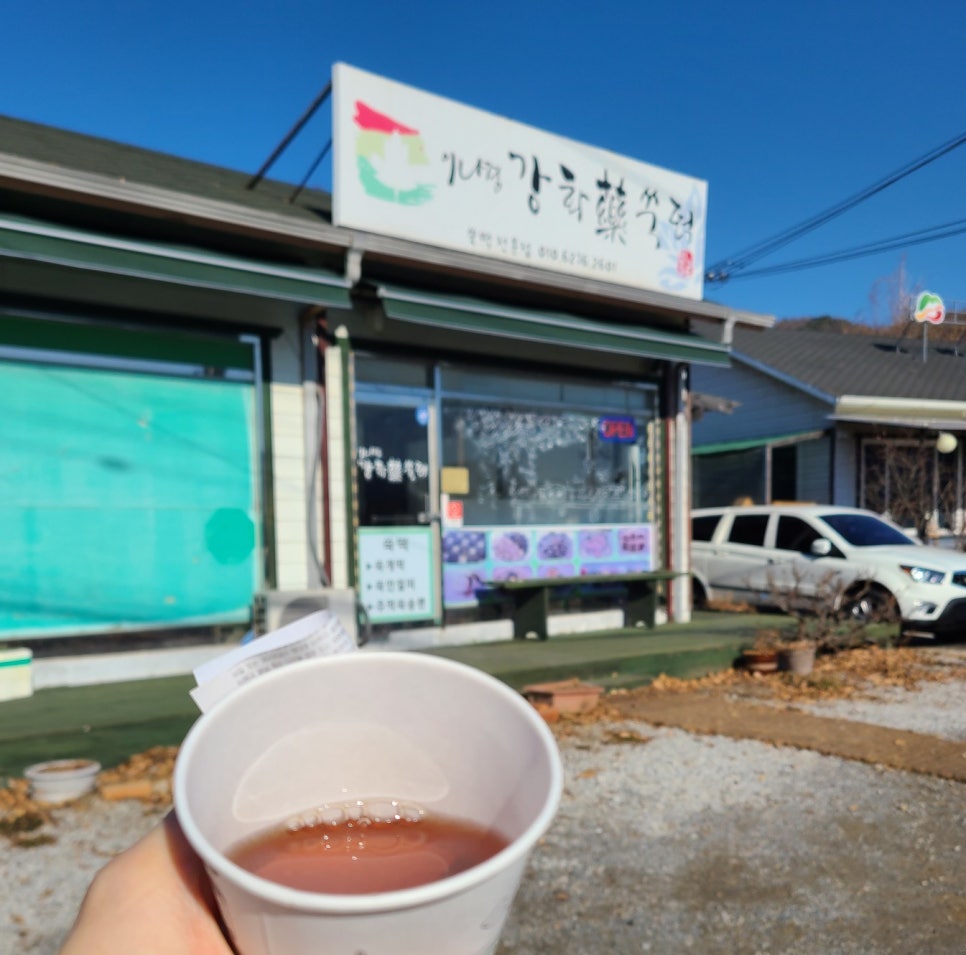 이나경강화약쑥떡 이미지