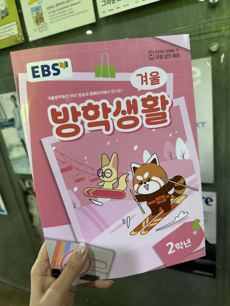 온누리문고 이미지