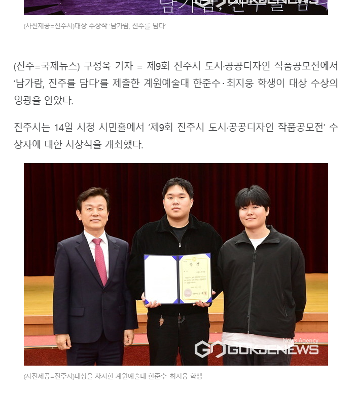 감게무량 이미지
