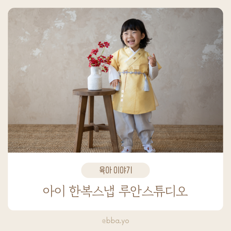루안스튜디오 이미지