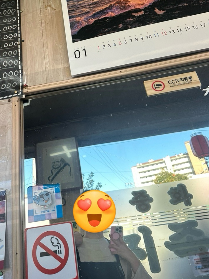 지족반점 이미지