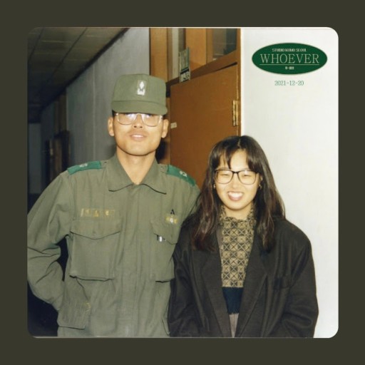 애열 이미지