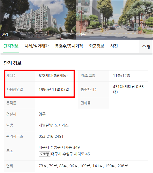 전원타운 이미지