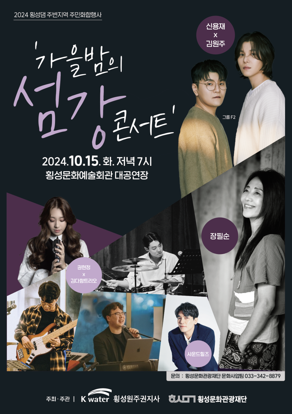 엠와이MY실용음악학원 이미지