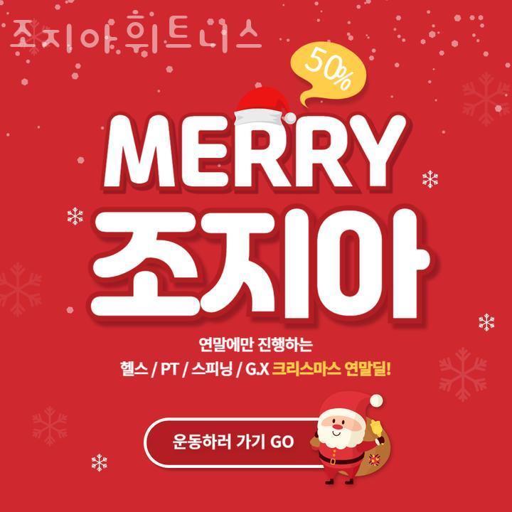 조지아휘트니스 이미지