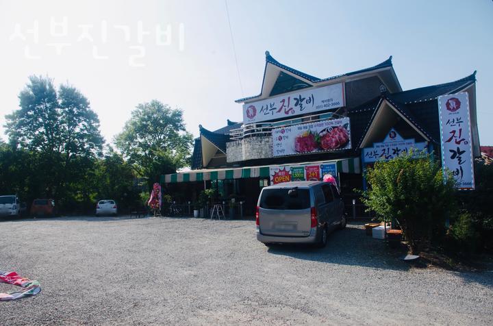 진갈비 이미지