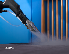 청소공방 이미지