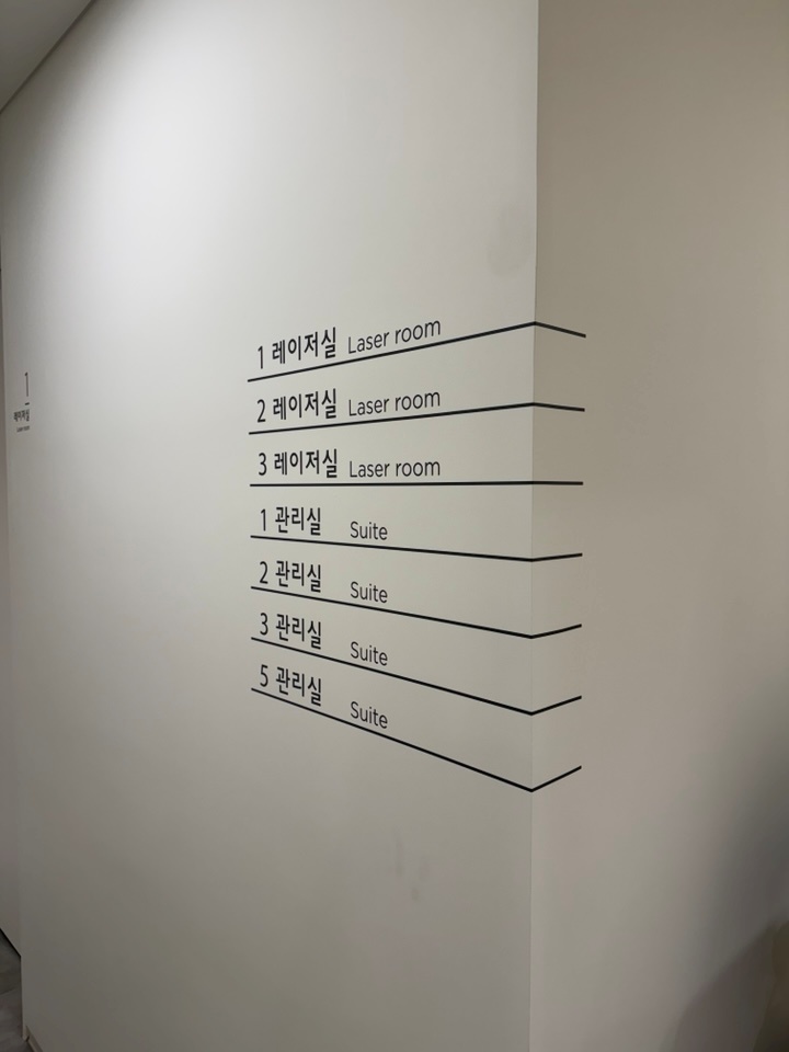 연세피부과의원 이미지