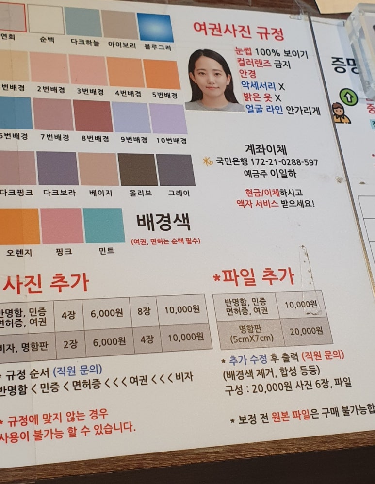 포샵디포토 이미지